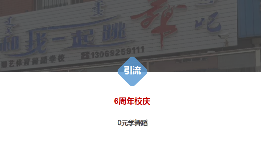 零成本营销,企叮咚