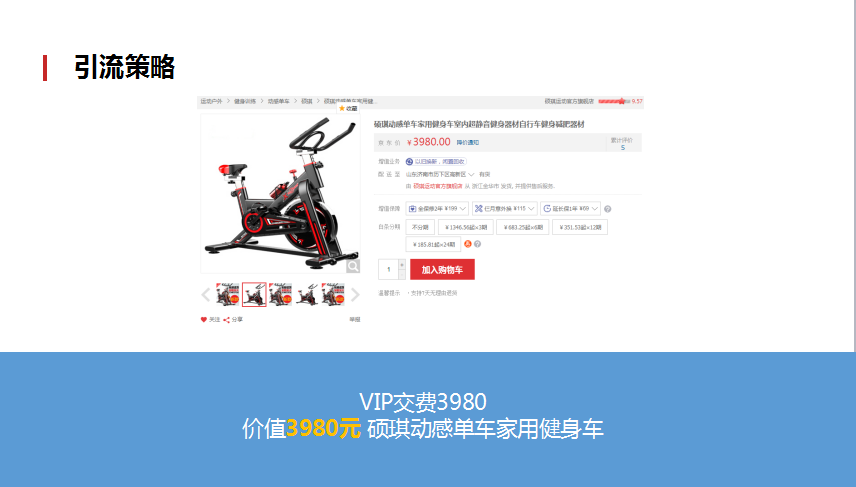 零成本营销,企叮咚