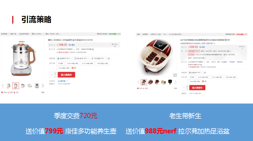 零成本营销,企叮咚