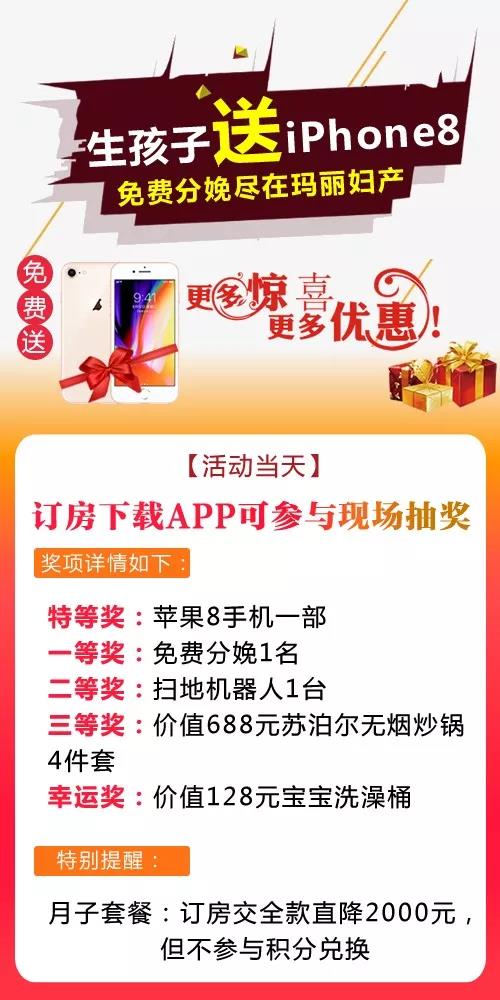 零成本营销,企叮咚