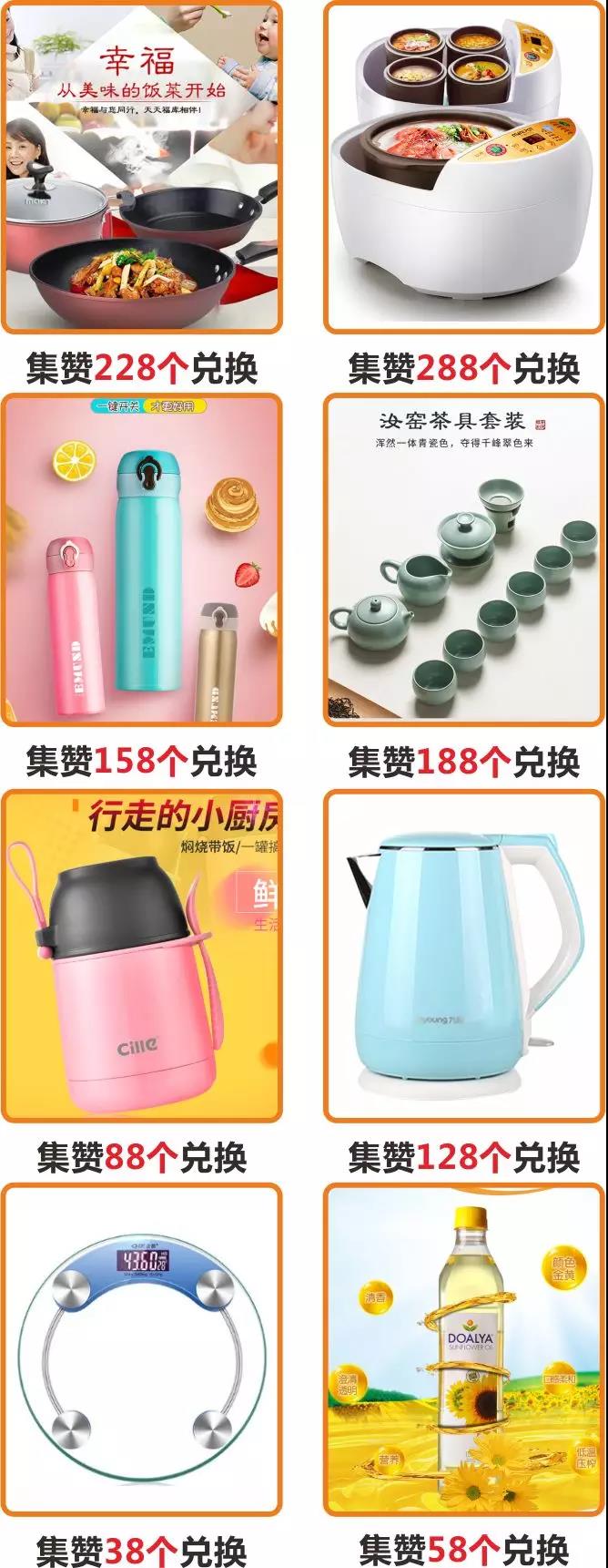 零成本营销,企叮咚