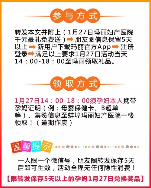 零成本营销,企叮咚
