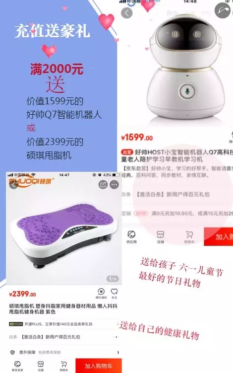 零成本营销,企叮咚