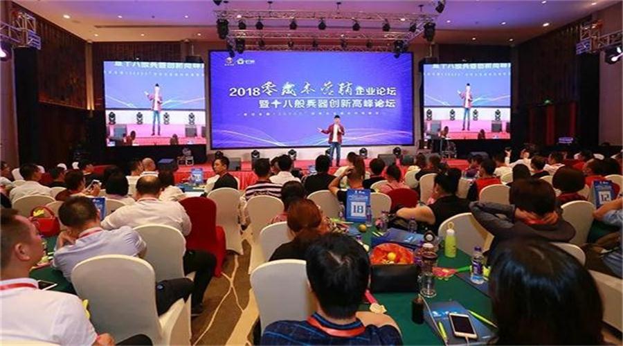 零成本营销,企叮咚