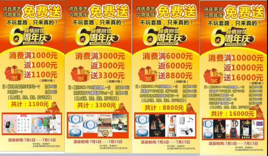 零成本营销,企叮咚