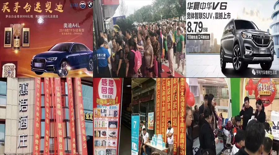 零成本营销,企叮咚
