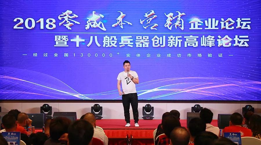 零成本营销,企叮咚