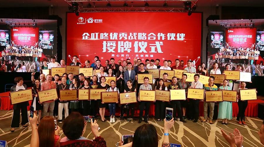 零成本营销,企叮咚