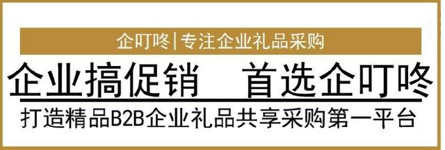 企叮咚购物平台，商品一折购！