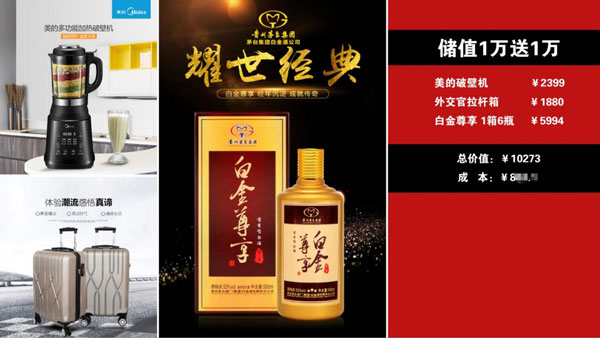 加入企叮咚零成本营销