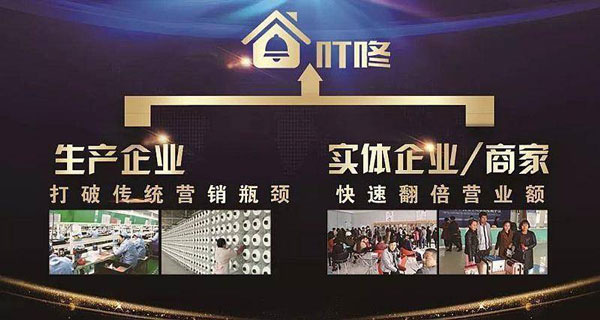 加入企叮咚，营销更轻松